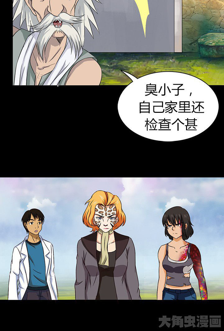 第53章：28
