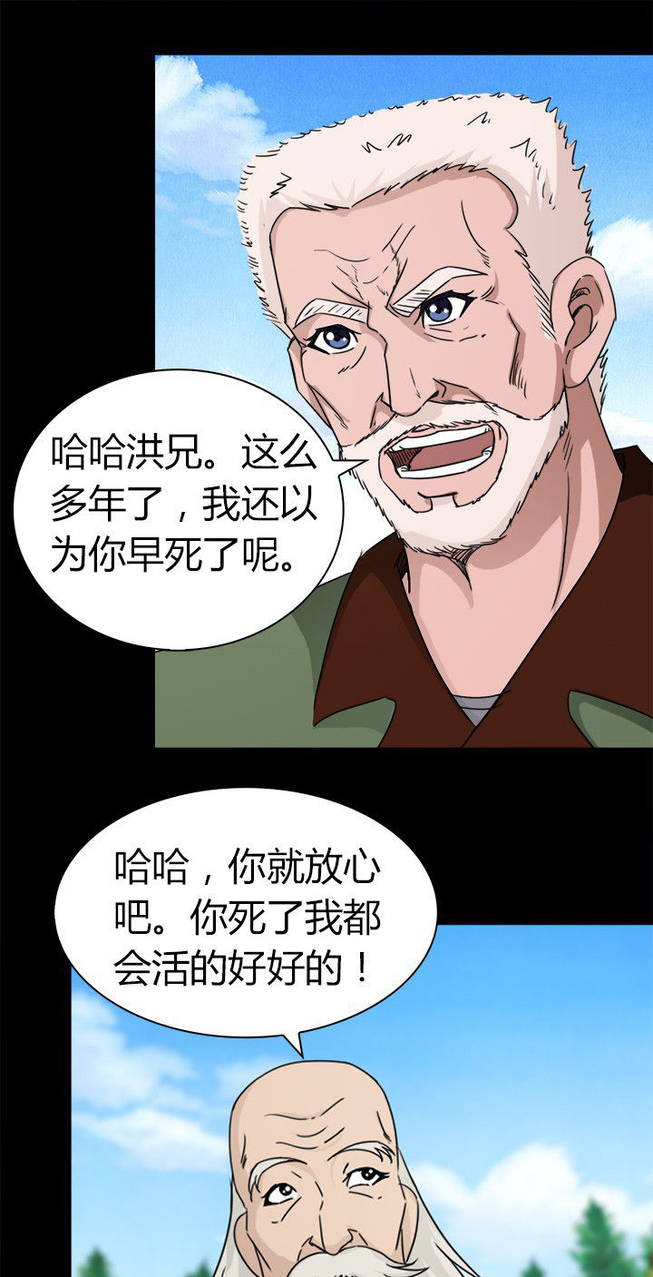 第69章：松林山谷8