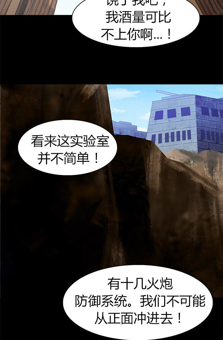第69章：松林山谷13