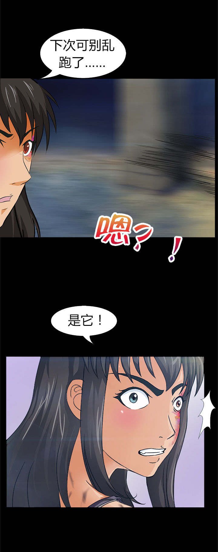 第25章：11