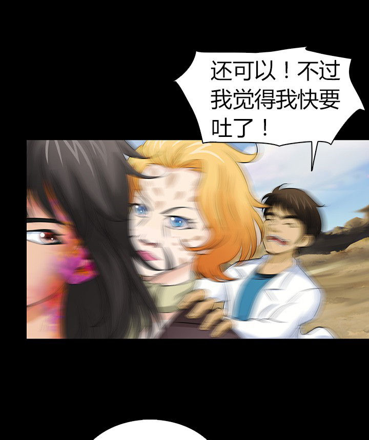 第53章：17