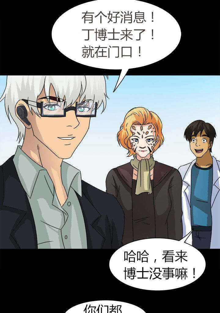 第57章：离开15
