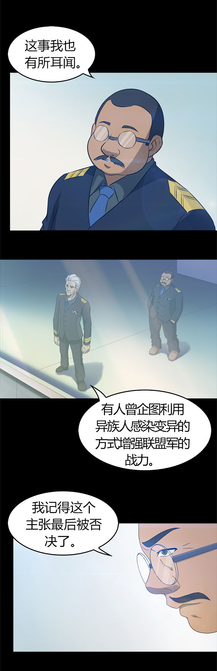 第33章：7