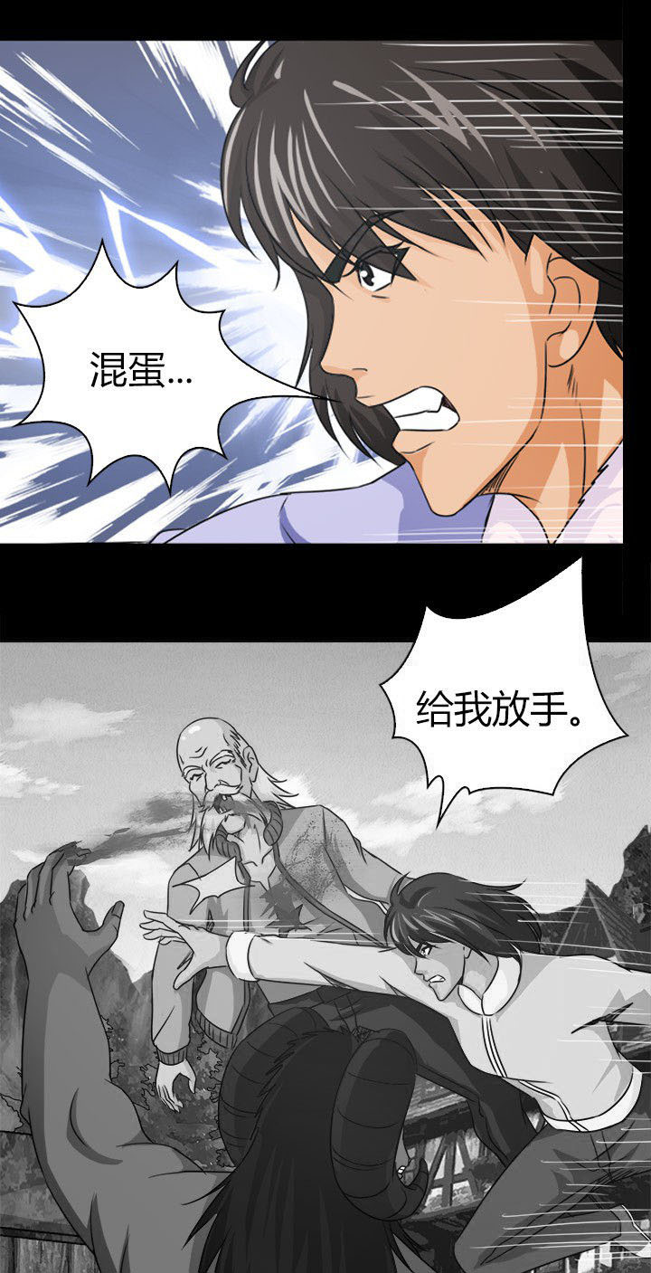 第80章：达成共识0