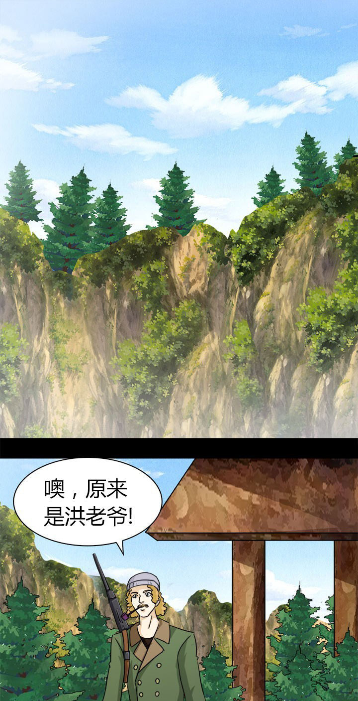 第69章：松林山谷0