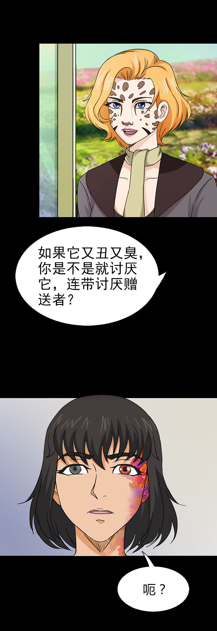 第44章：11
