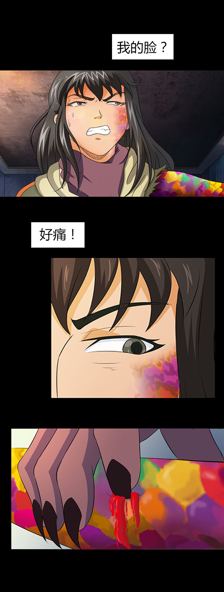 第16章：17