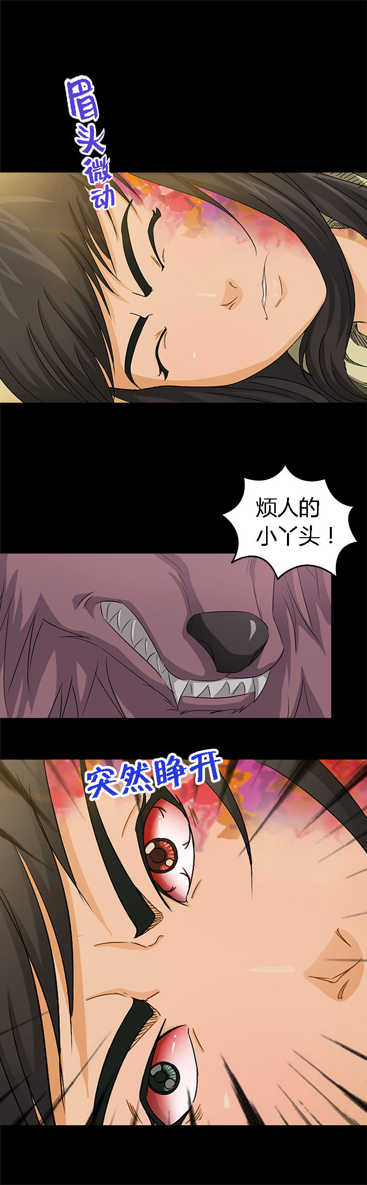 第22章：16