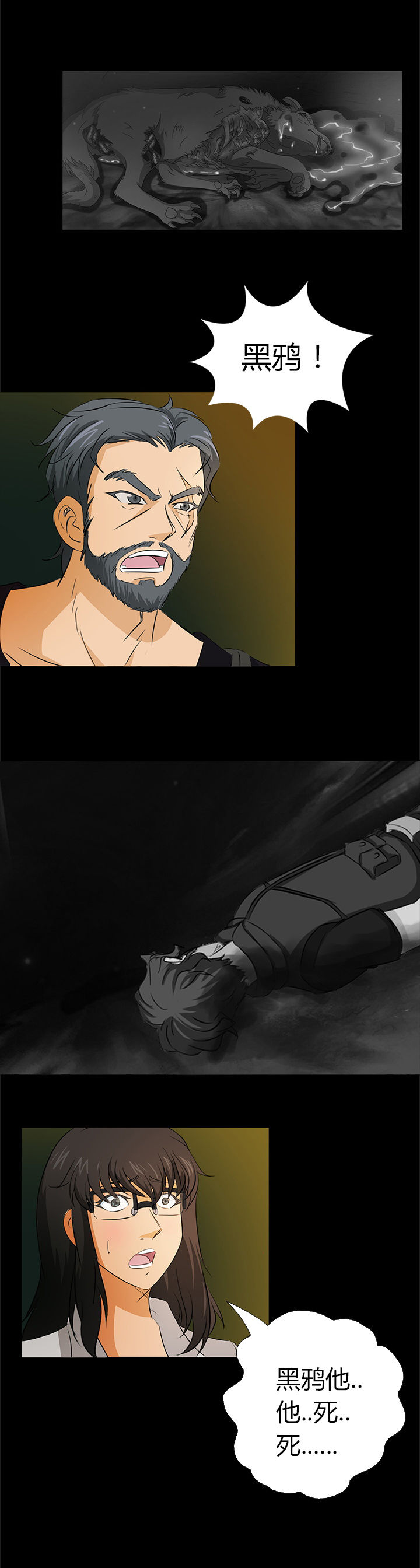 第4章：7