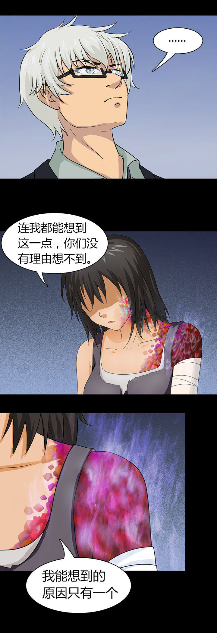 第40章：6