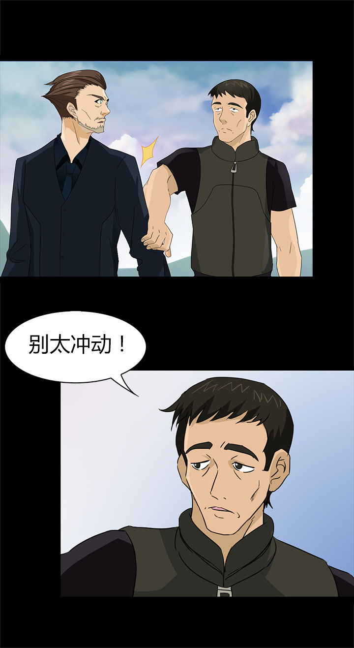 第43章：8