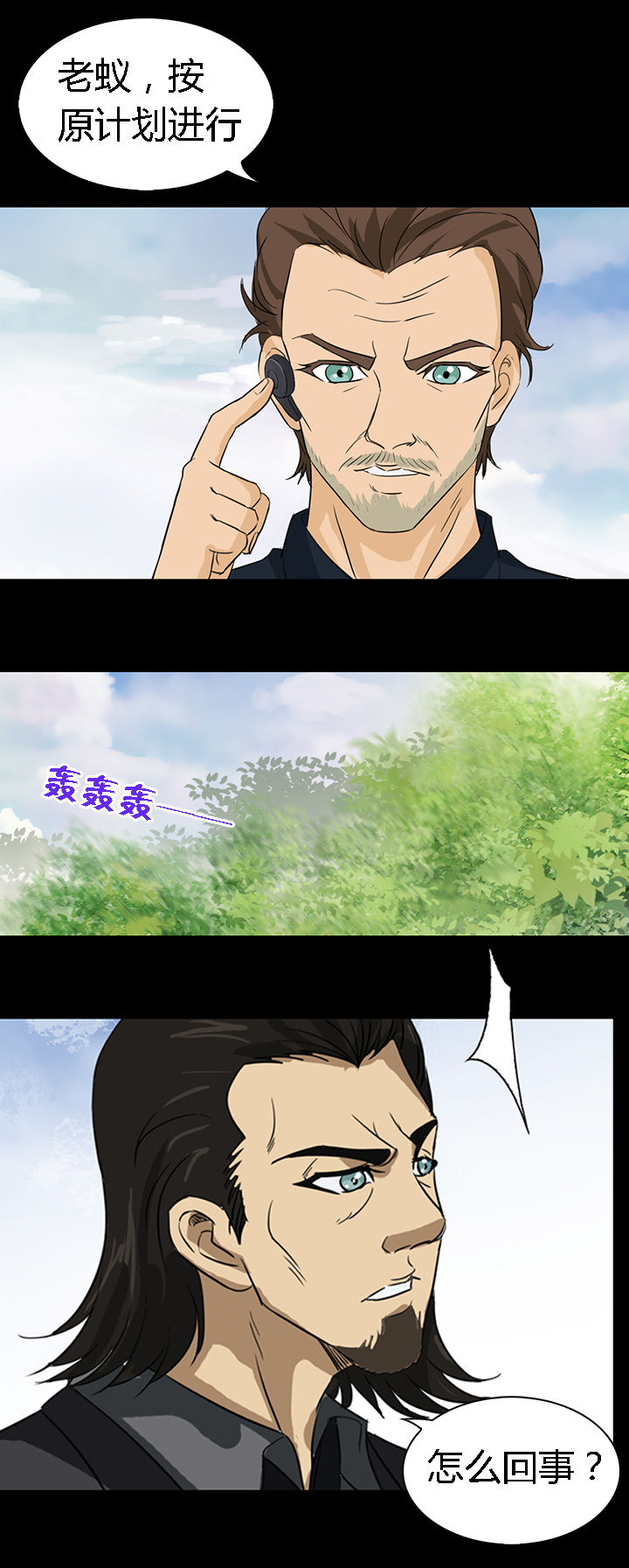 第48章：8