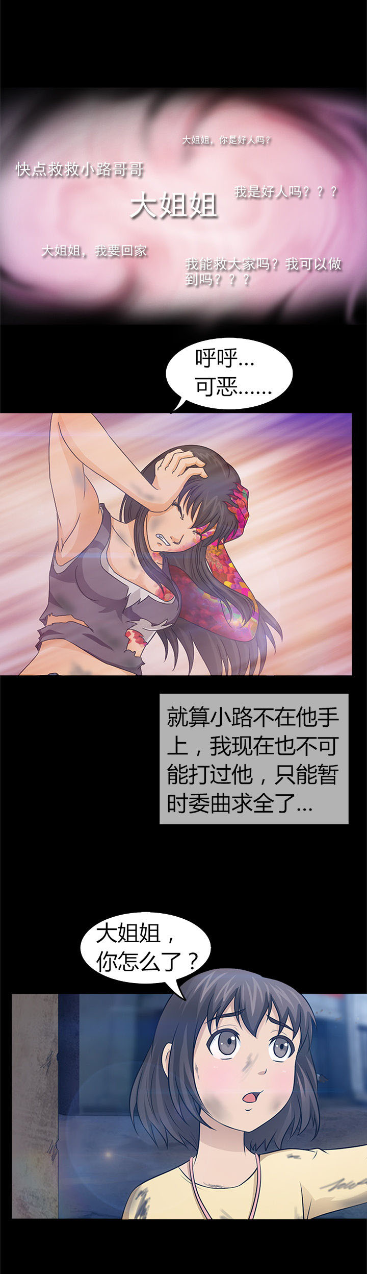第26章：3