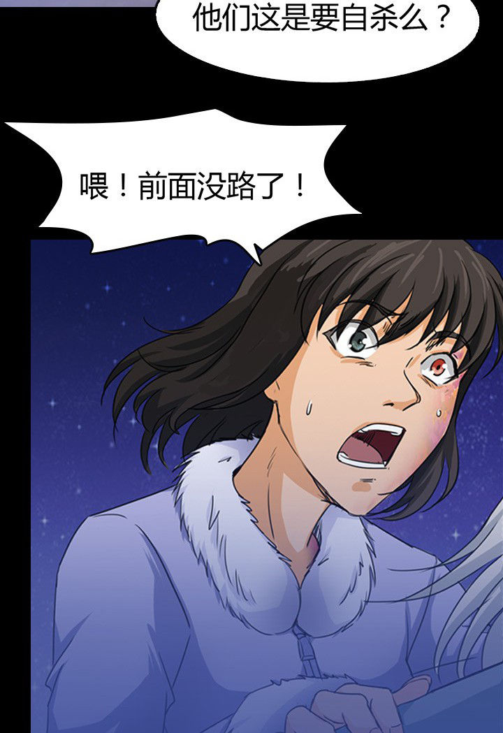 第62章：死里逃生29