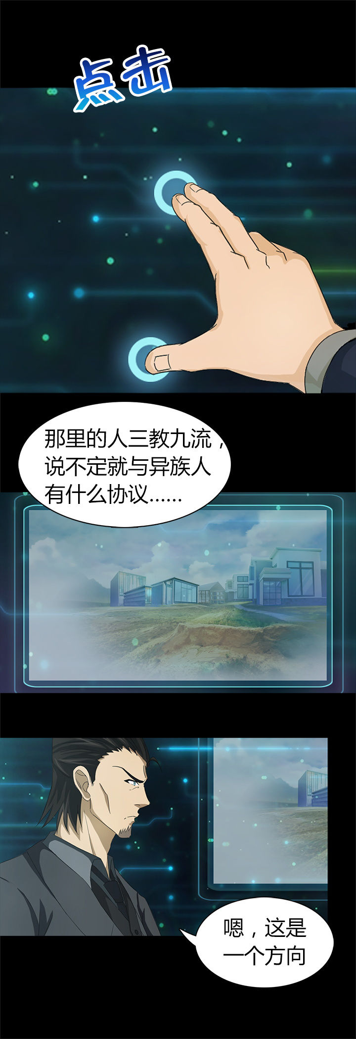 第37章：4