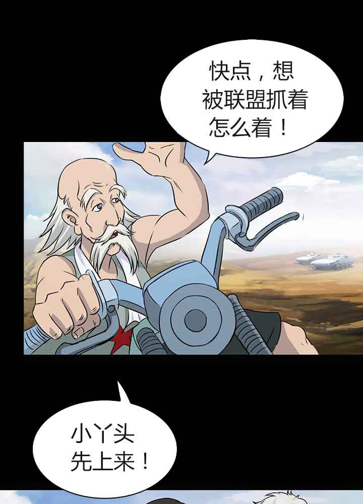 第53章：6