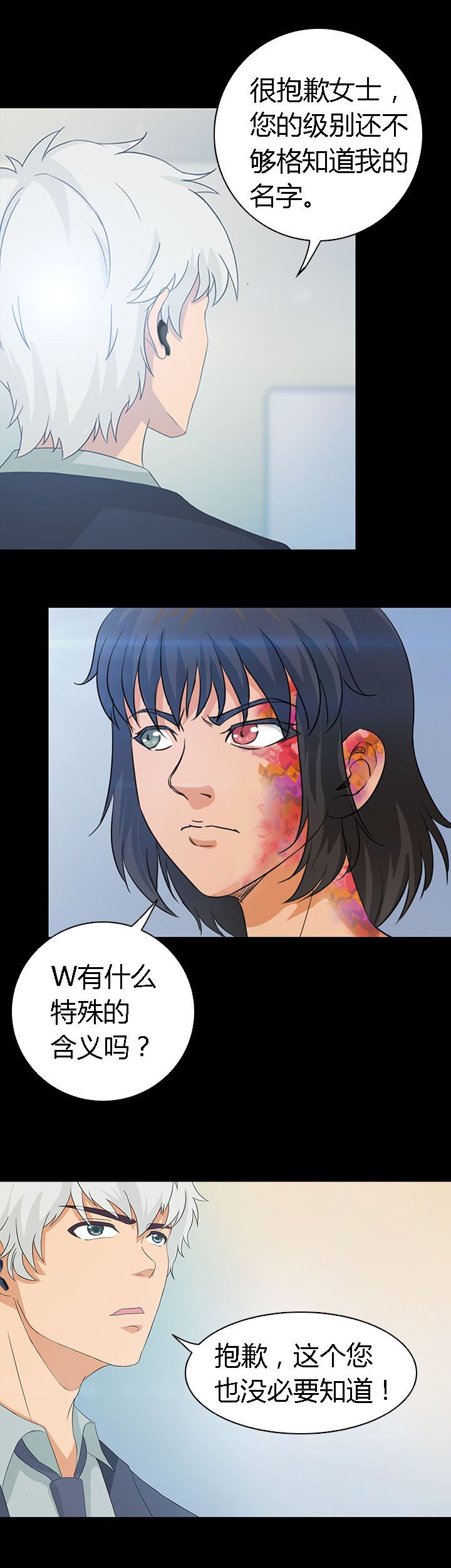第34章：10