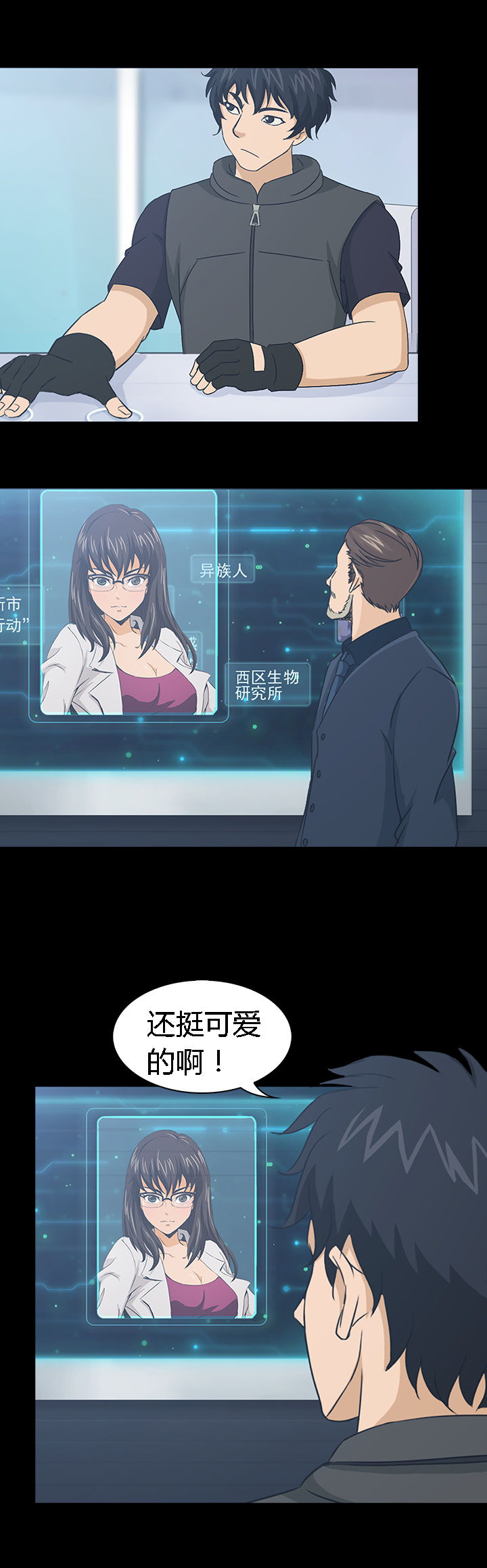 第36章：3