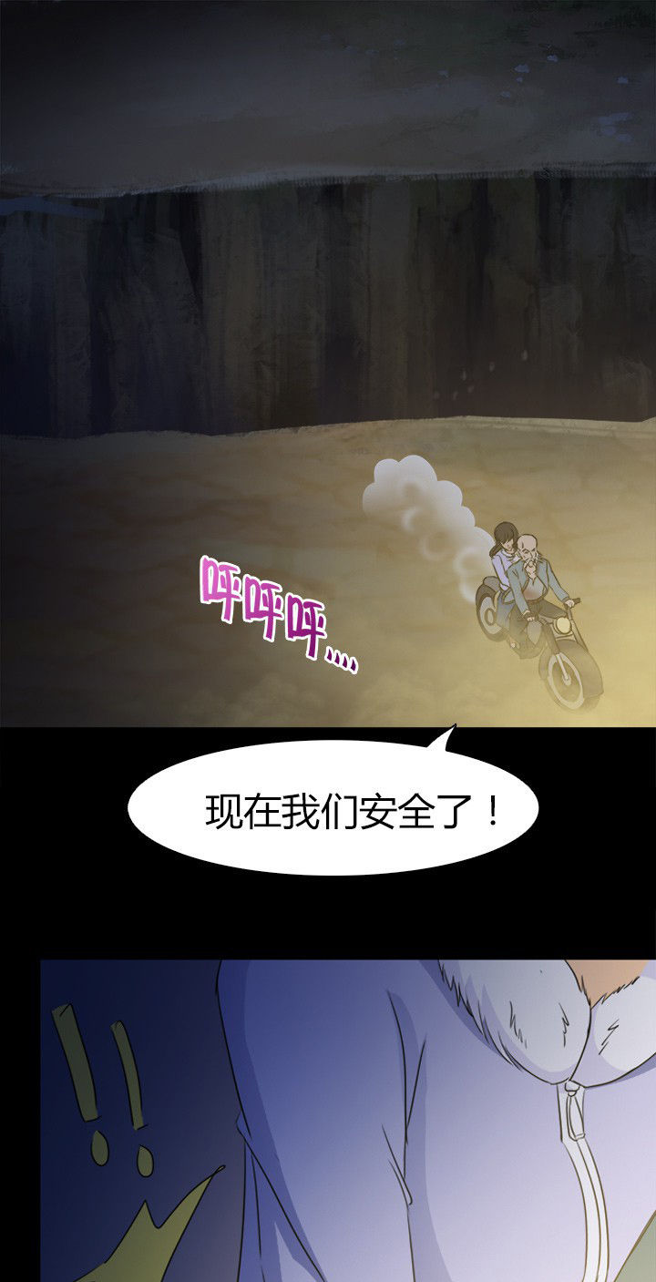 第62章：死里逃生33