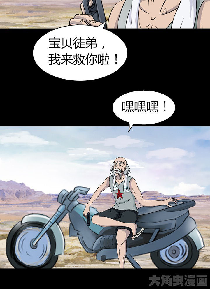 第52章：41