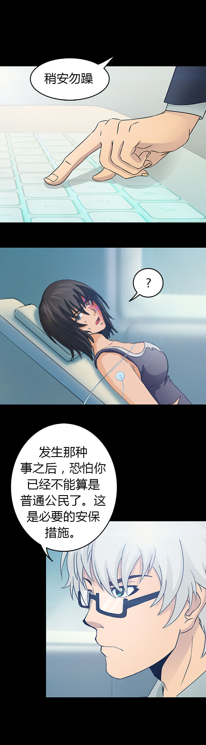 第30章：4