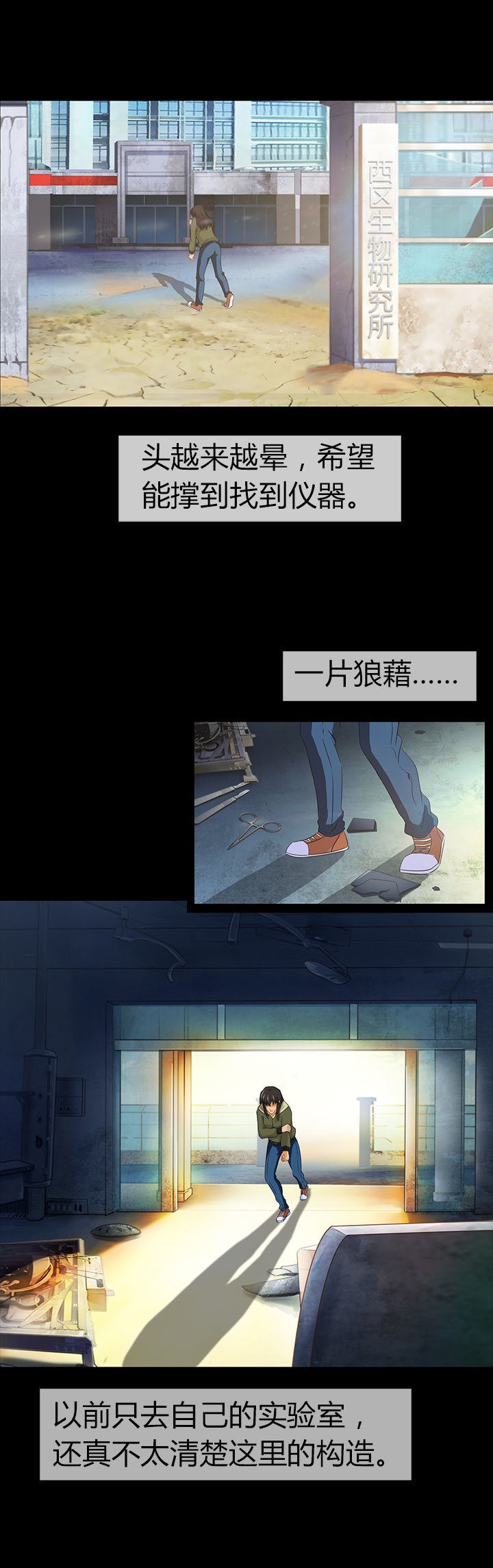 第11章：11