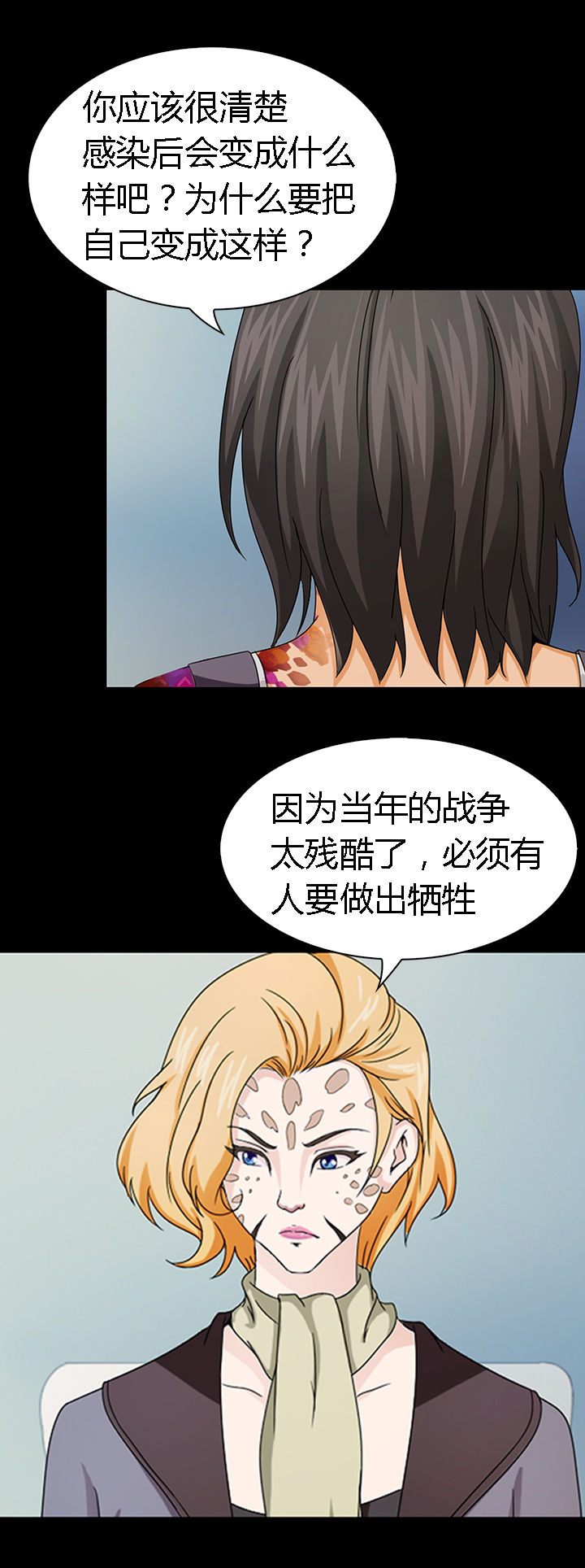 第42章：8