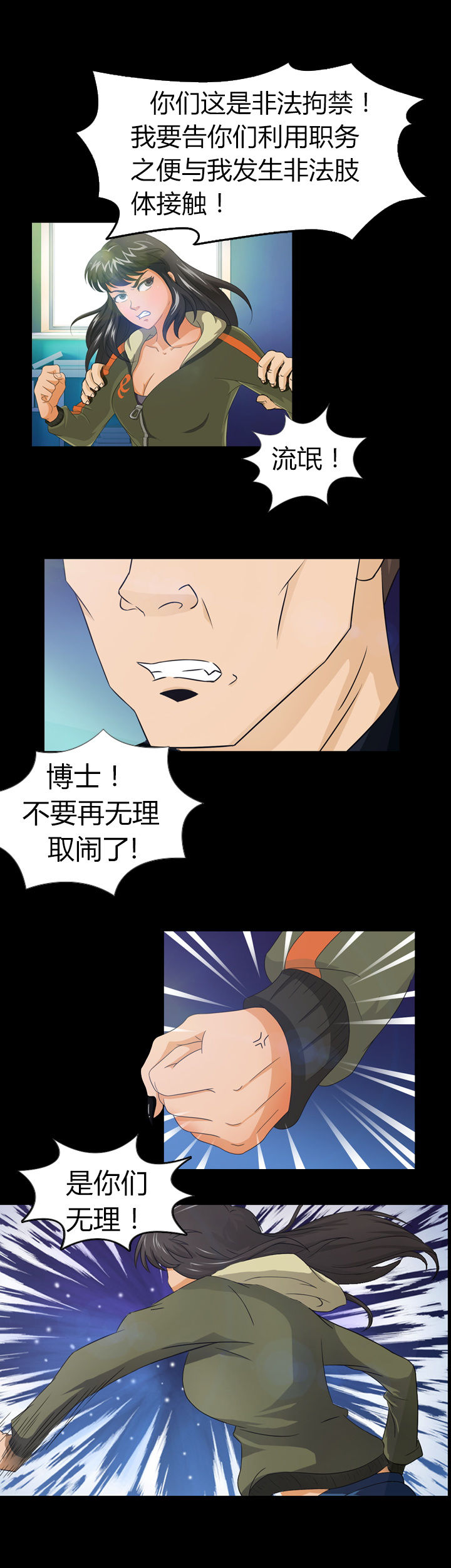 第10章：9