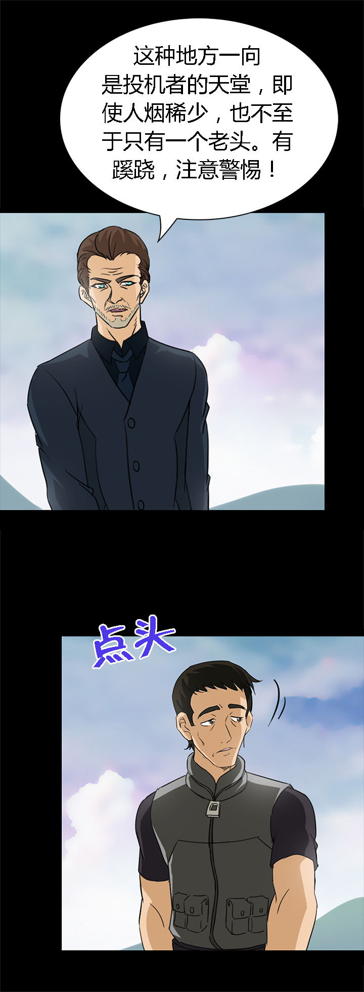第43章：5