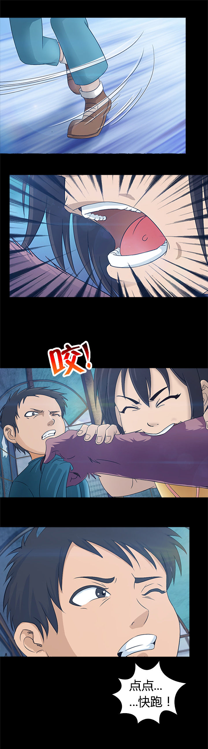 第22章：3