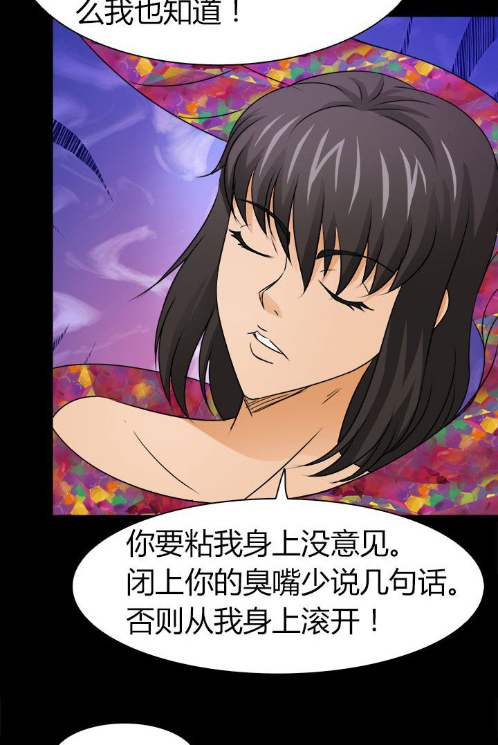 第78章：净化之术10