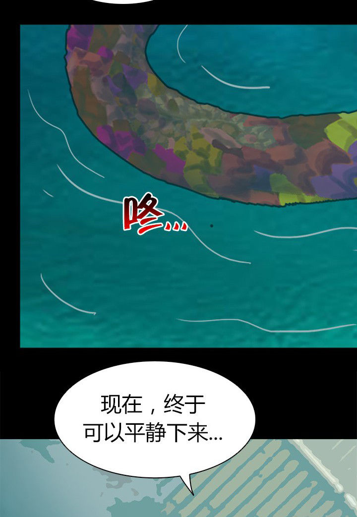 第70章：水中蛇影12