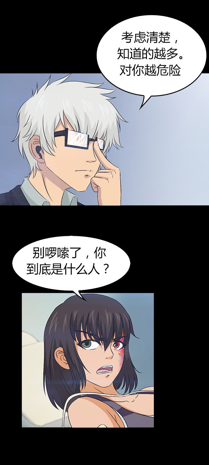 第29章：19