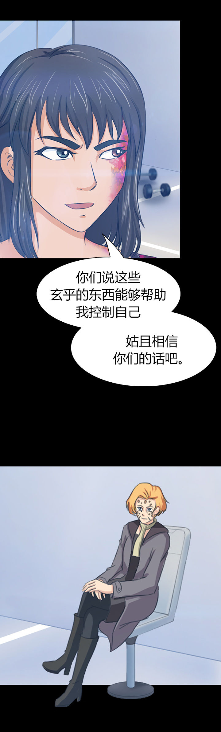 第45章：17