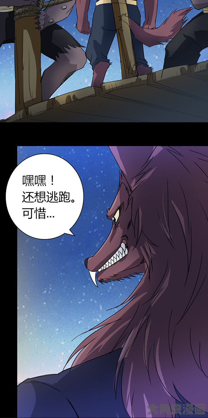 第62章：死里逃生22