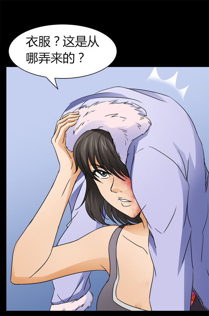第59章：北岗镇20