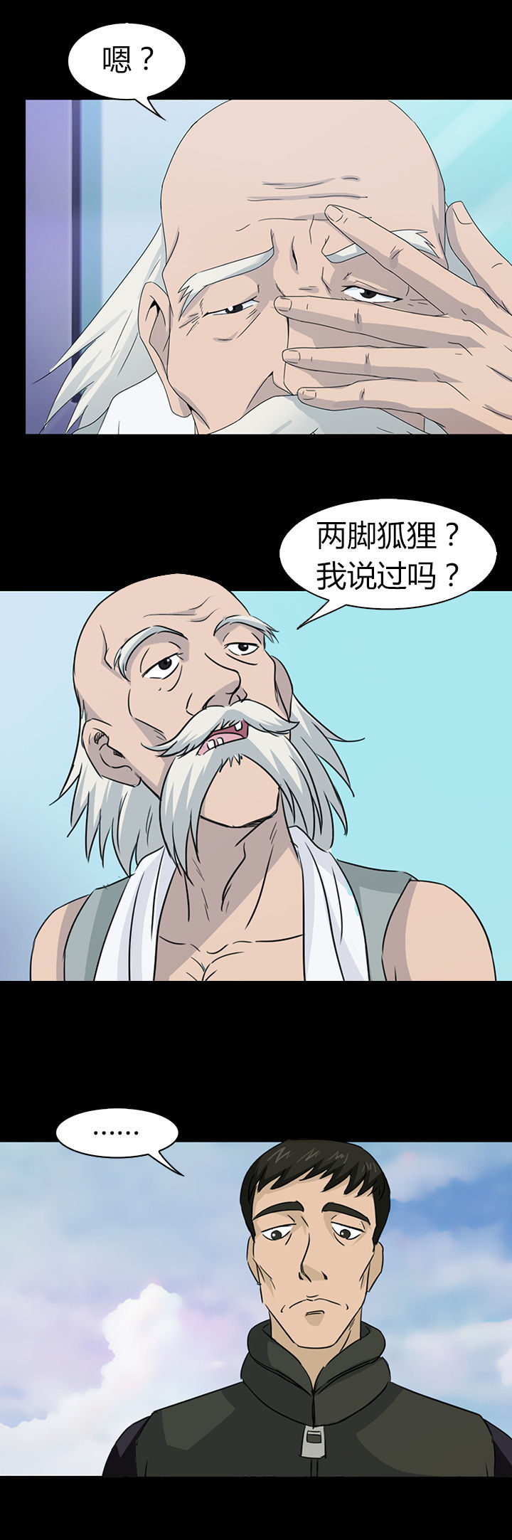 第43章：15
