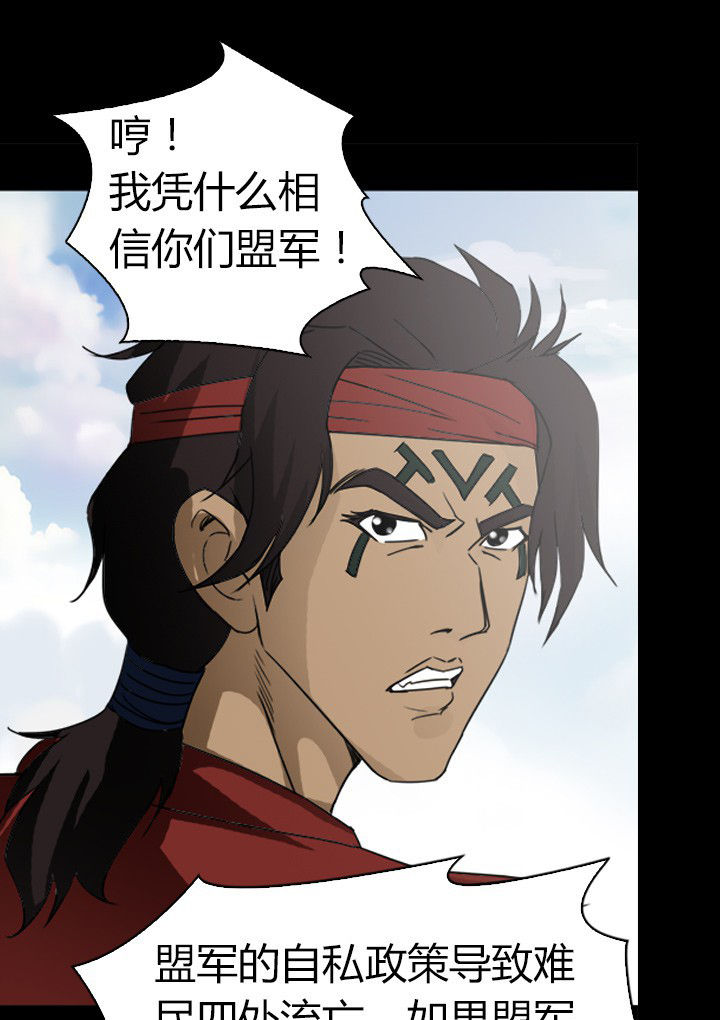 第76章：安东4
