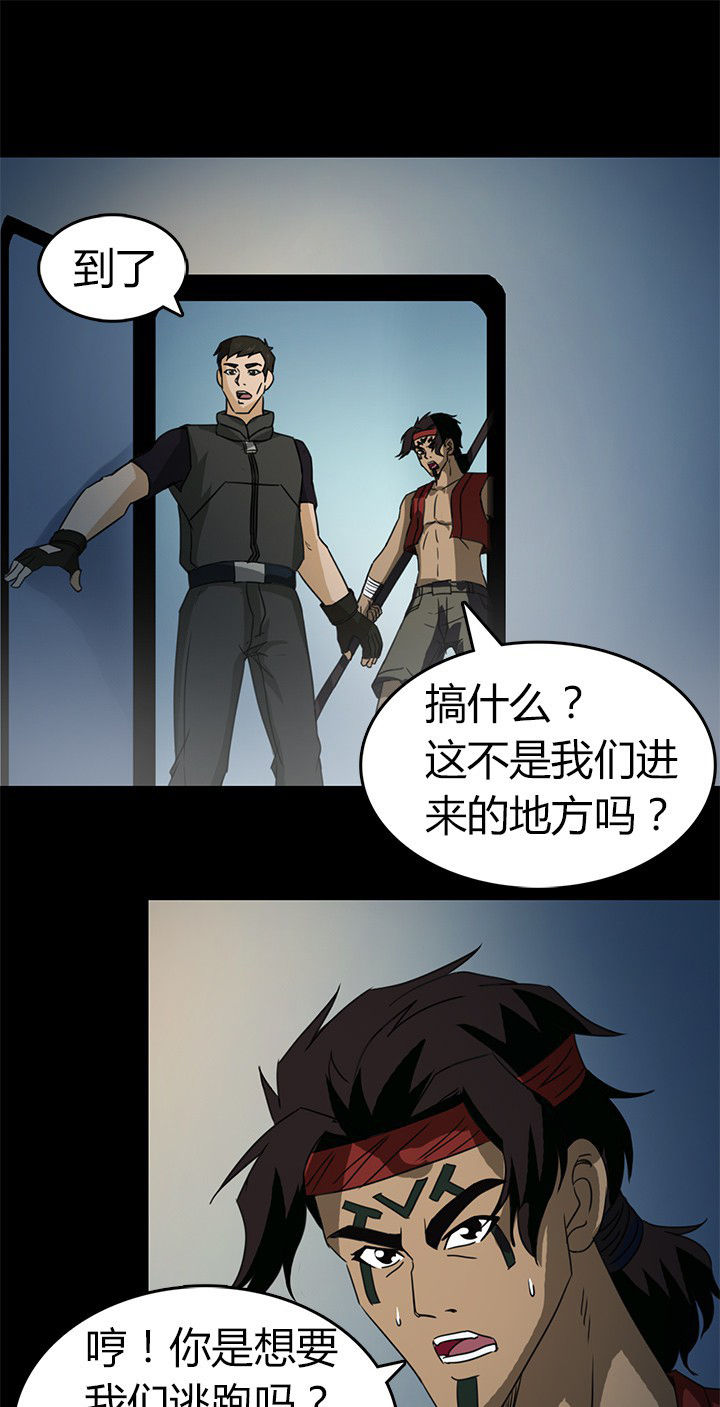 第75章：逃离8