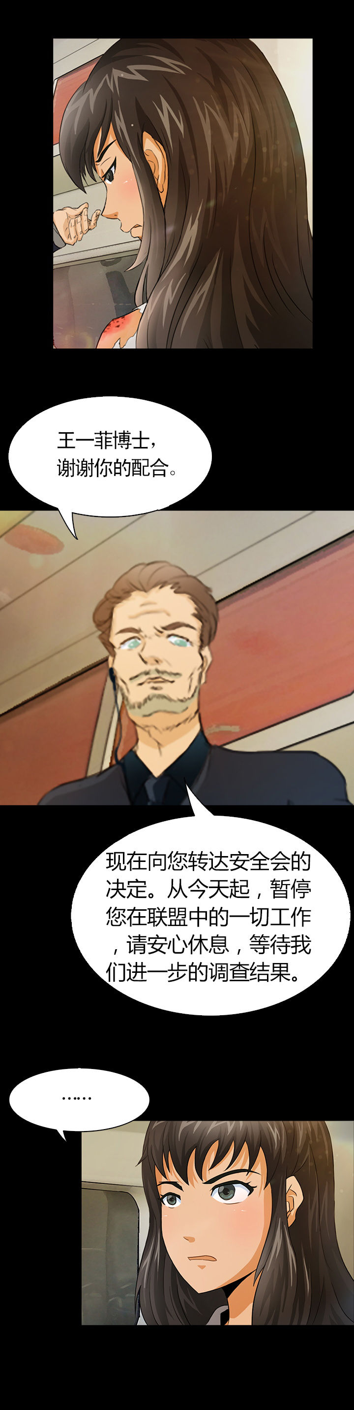 第6章：14