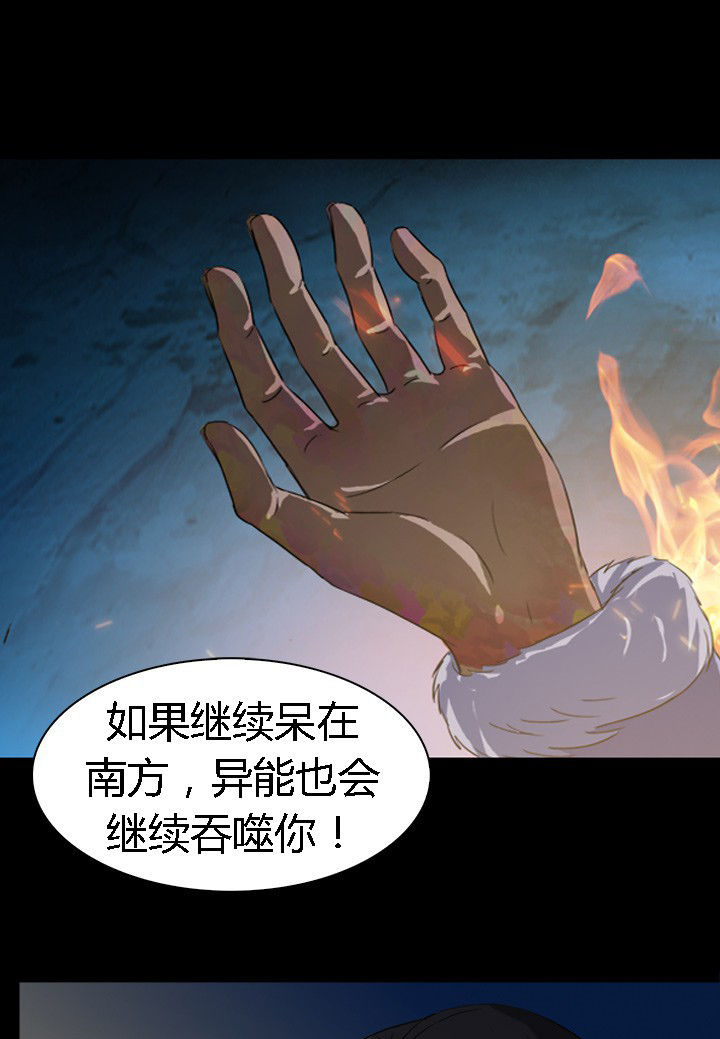 第60章：神奇的自然规律25