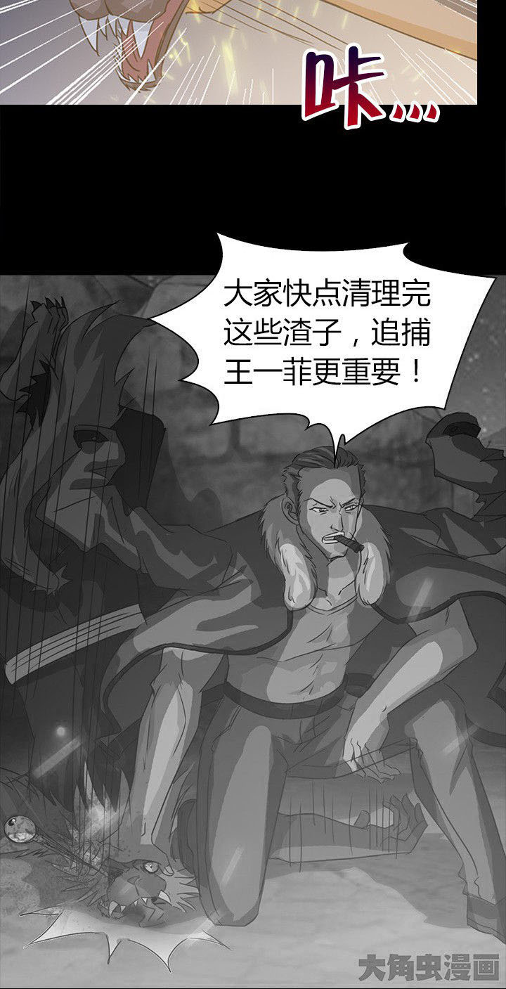 第62章：死里逃生18