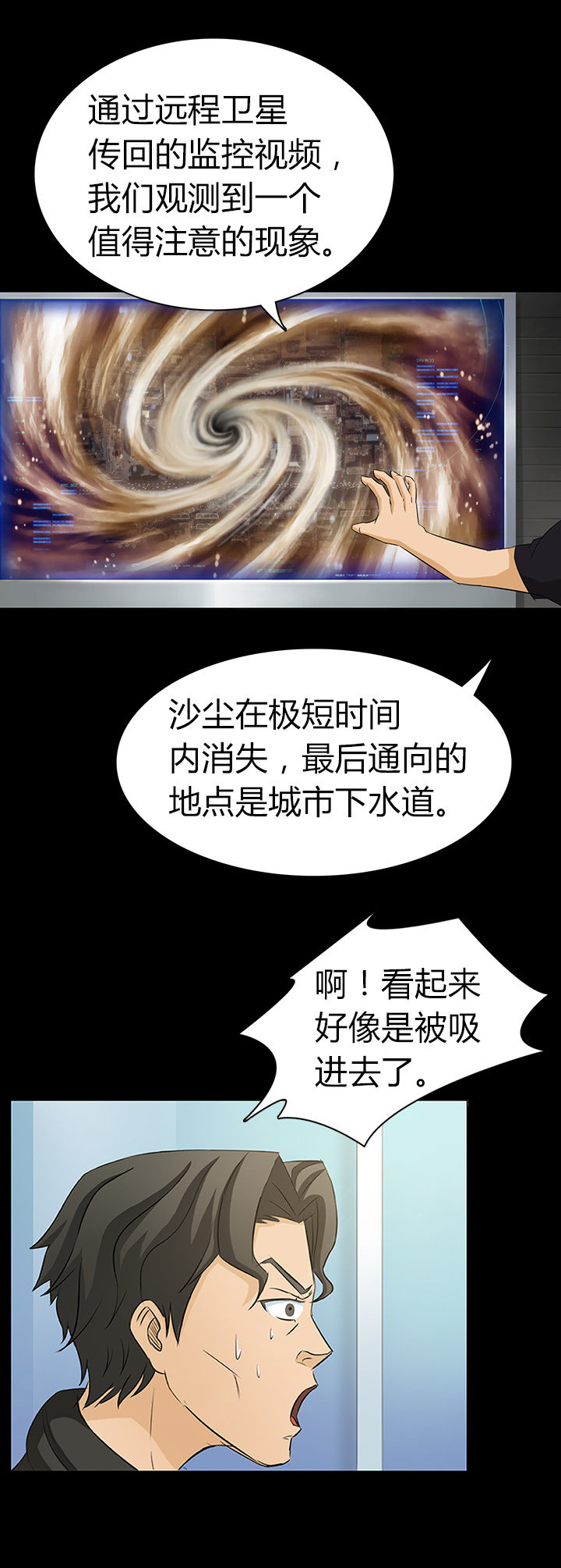 第1章：10