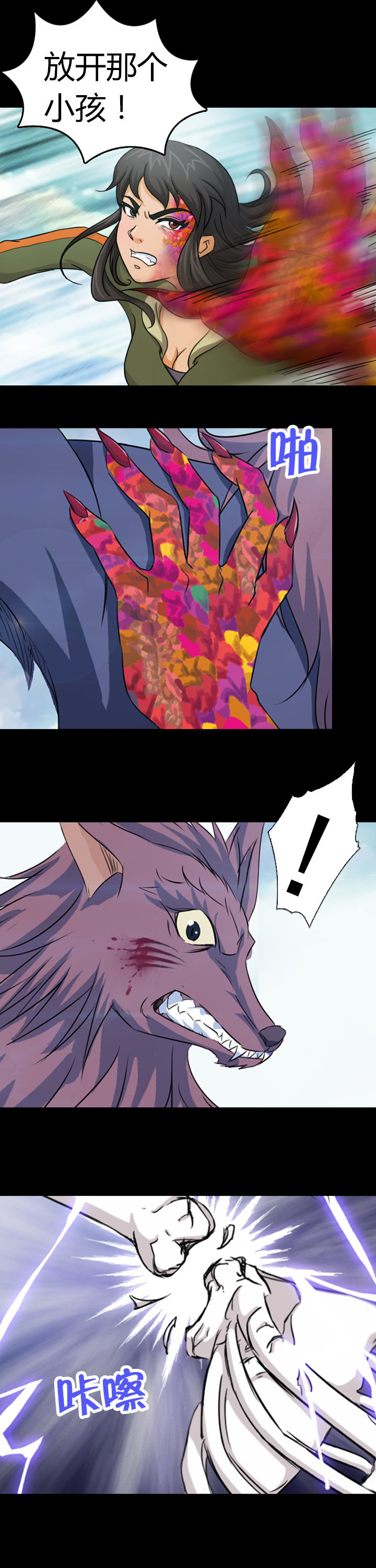 第23章：5