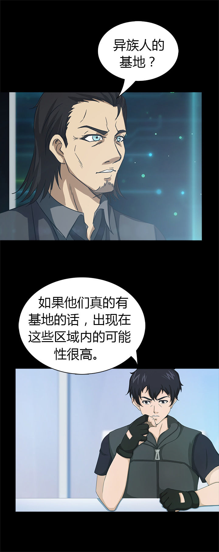 第37章：8