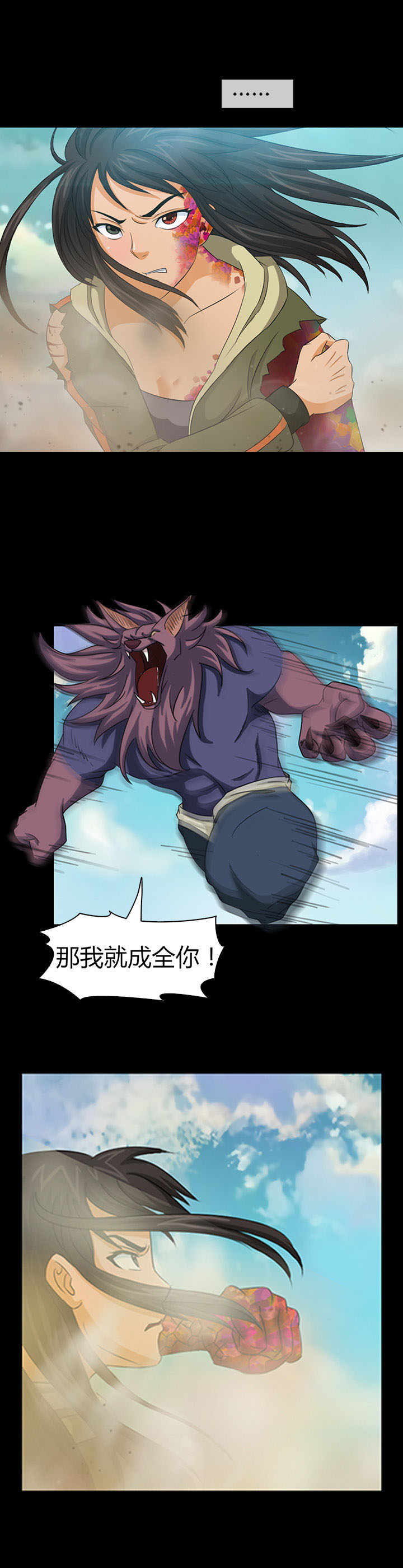 第20章：12
