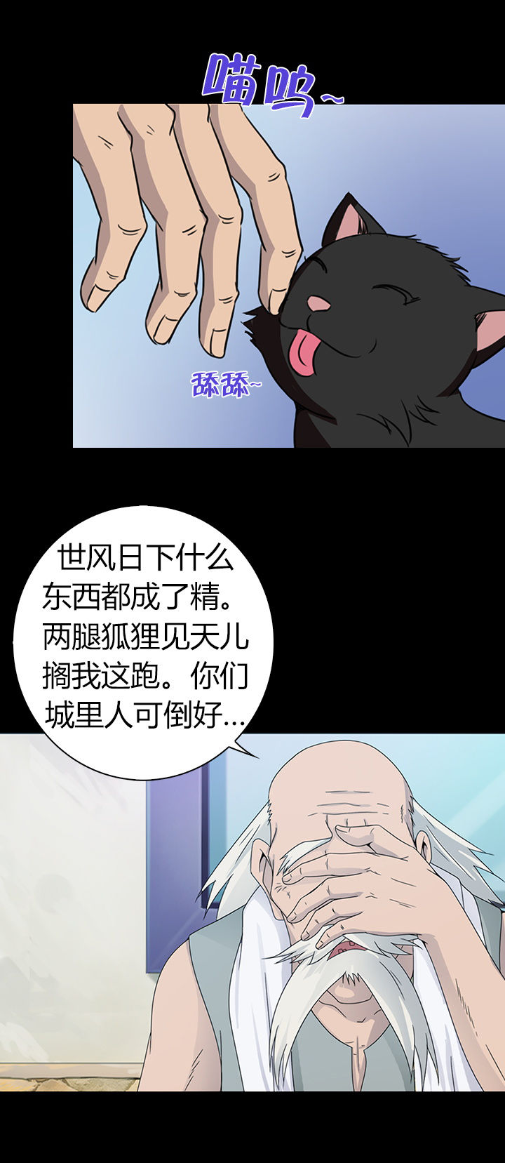 第43章：13