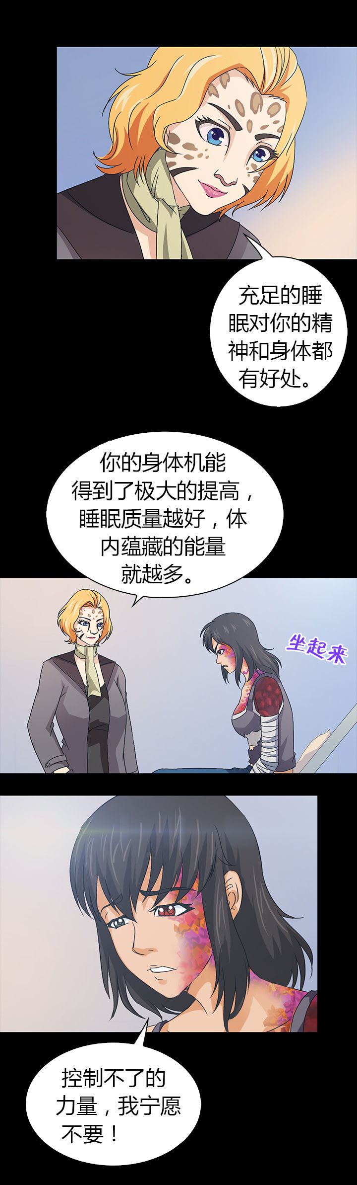 第44章：2