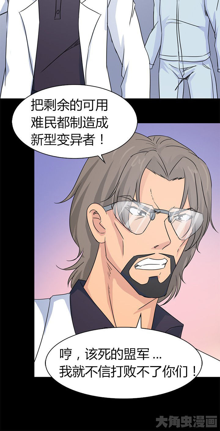 第82章：新旅程6