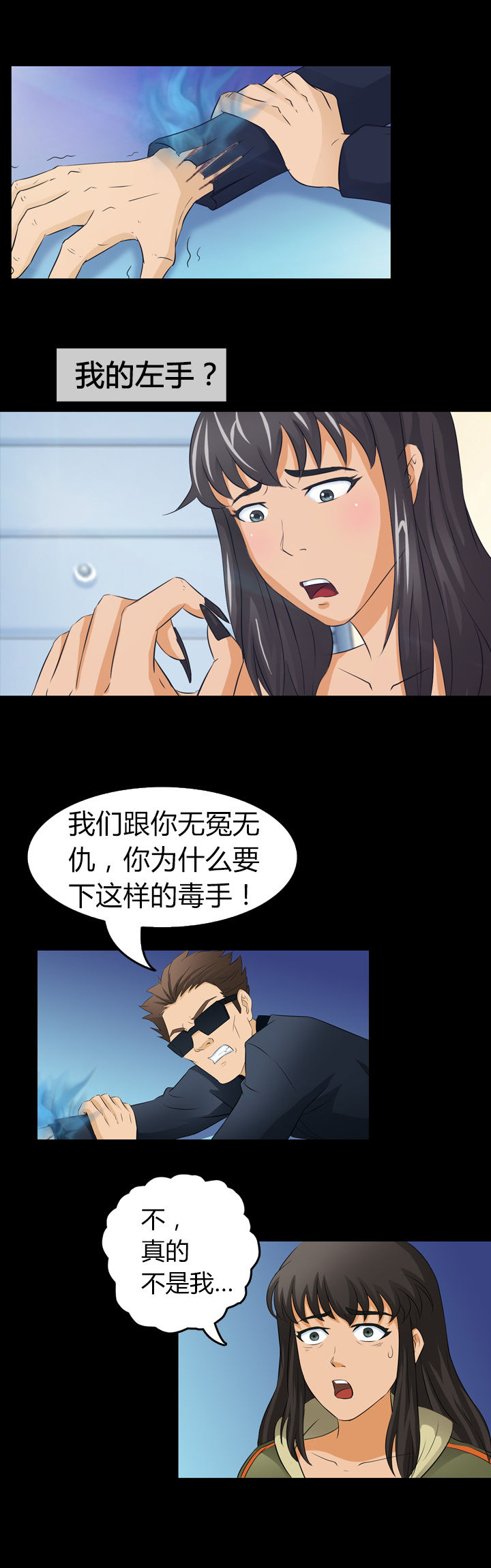第10章：17
